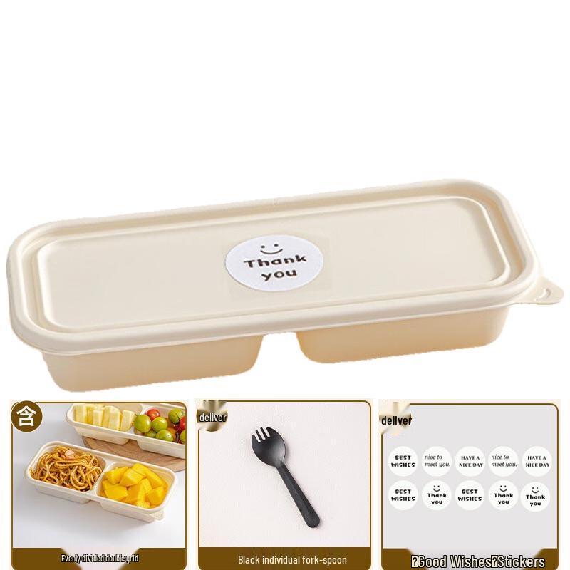 MEIDI 500ml Double Compartment Corn Starch Takeaway Box