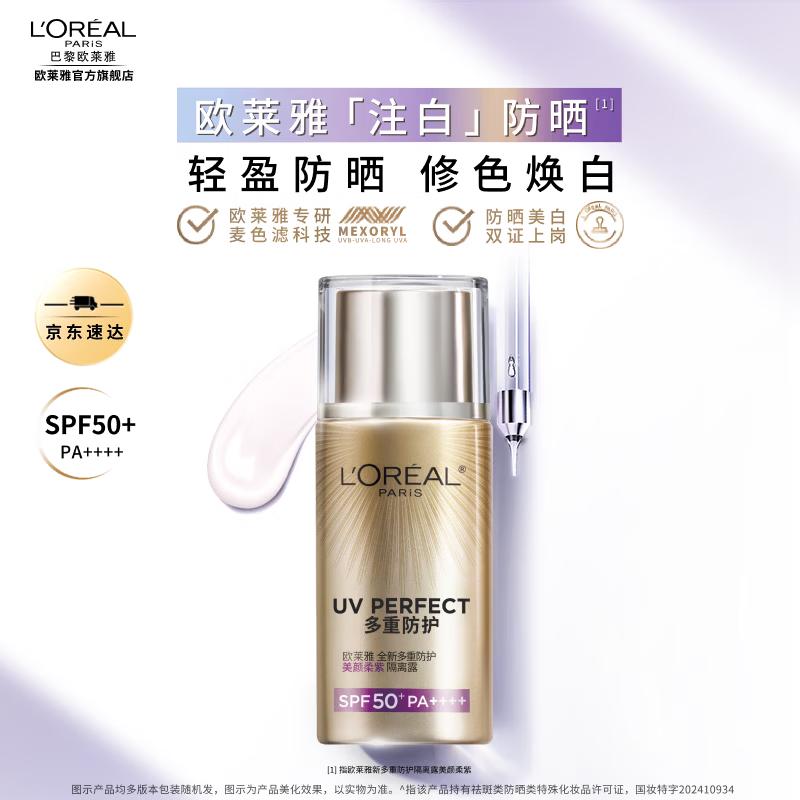L'Oreal Multi-Protection UV Sunscreen SPF 50+ PA++++