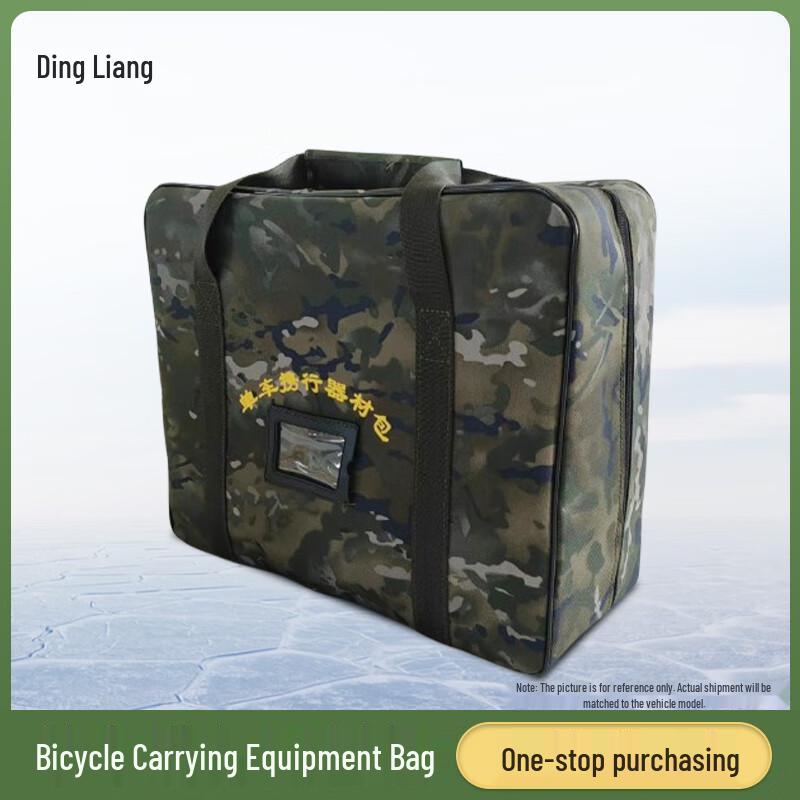 Dingliang Bicycle Emergency Kit Bag