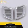 17 Series Front Air Outlet Decorative Frame for Dashboard