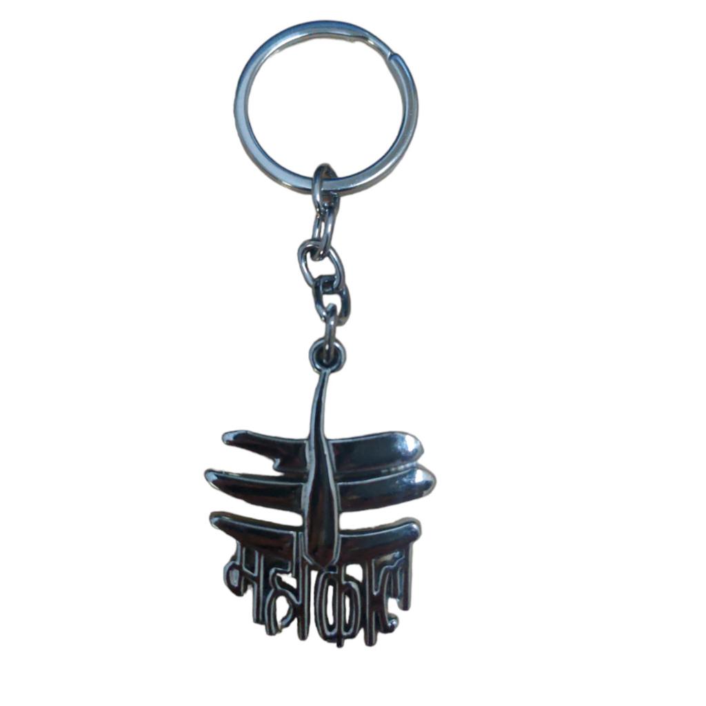 @ Stainless Steel Shiv Mahadev Mahakal Gifting Key Chain Pack Of 2 n567 SM90-60% OFF