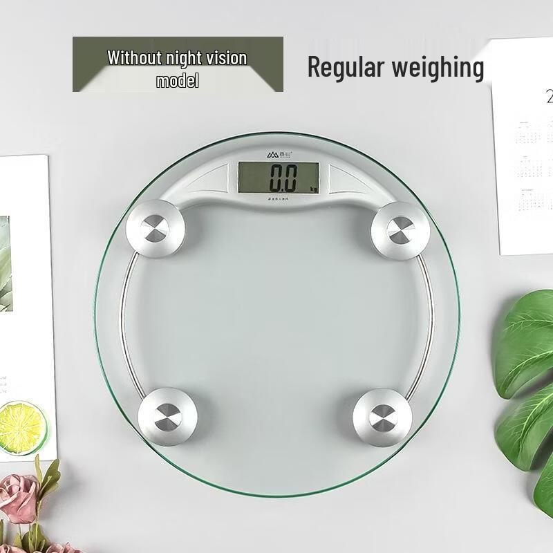 Xiangshan Electronic Body Weight Scale (CN version)