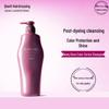 Shiseido Professional Aqua Repair & Luminous Color Shampoo Set