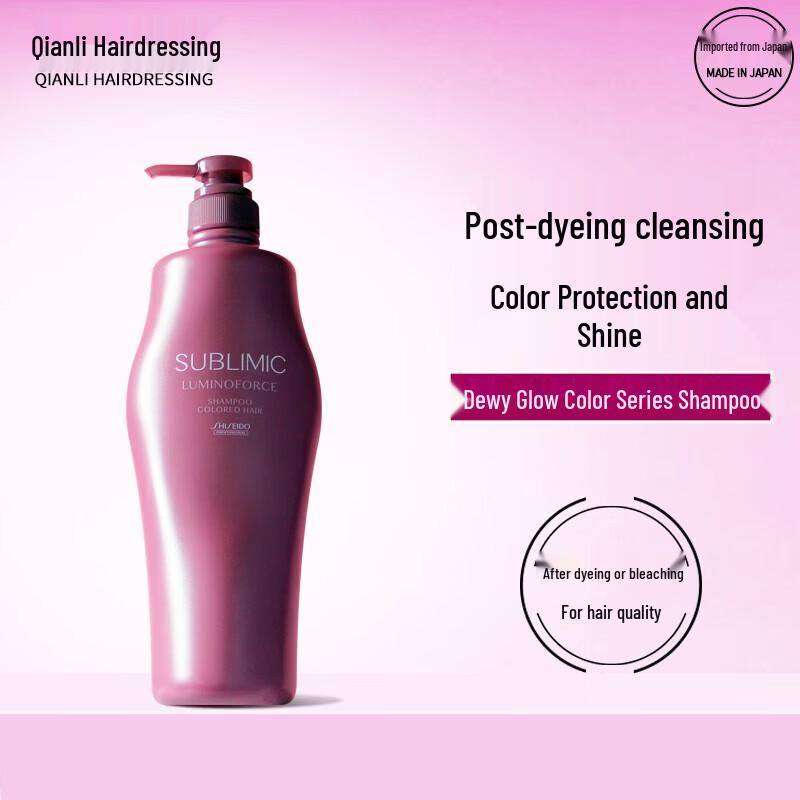 Shiseido Professional Sublimic Luminoforce Shampoo