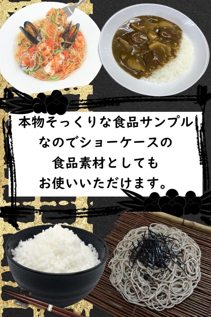 Food Sample Made in Vegetable Shredded Food Sample Shop Yamato Damashii Materials, Japan, Parts, Cabbage, 200g,