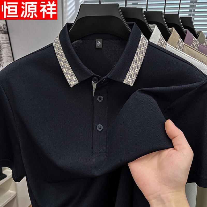 Hengyuanxiang Men's Summer Cooling Polo Shirt