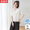 Hengyuanxiang Women's Summer Solid Short Sleeve T-Shirt
