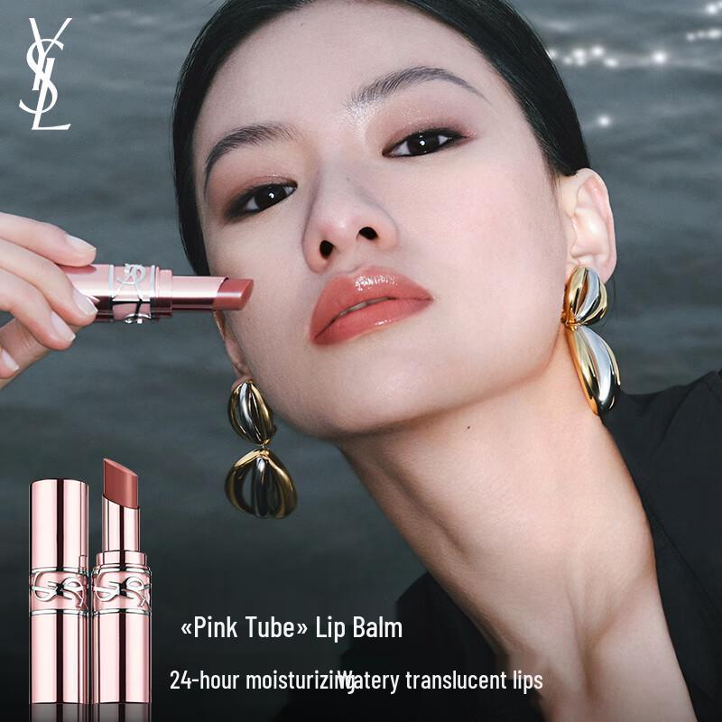 

YSL Rouge Volupté Shine Lipstick