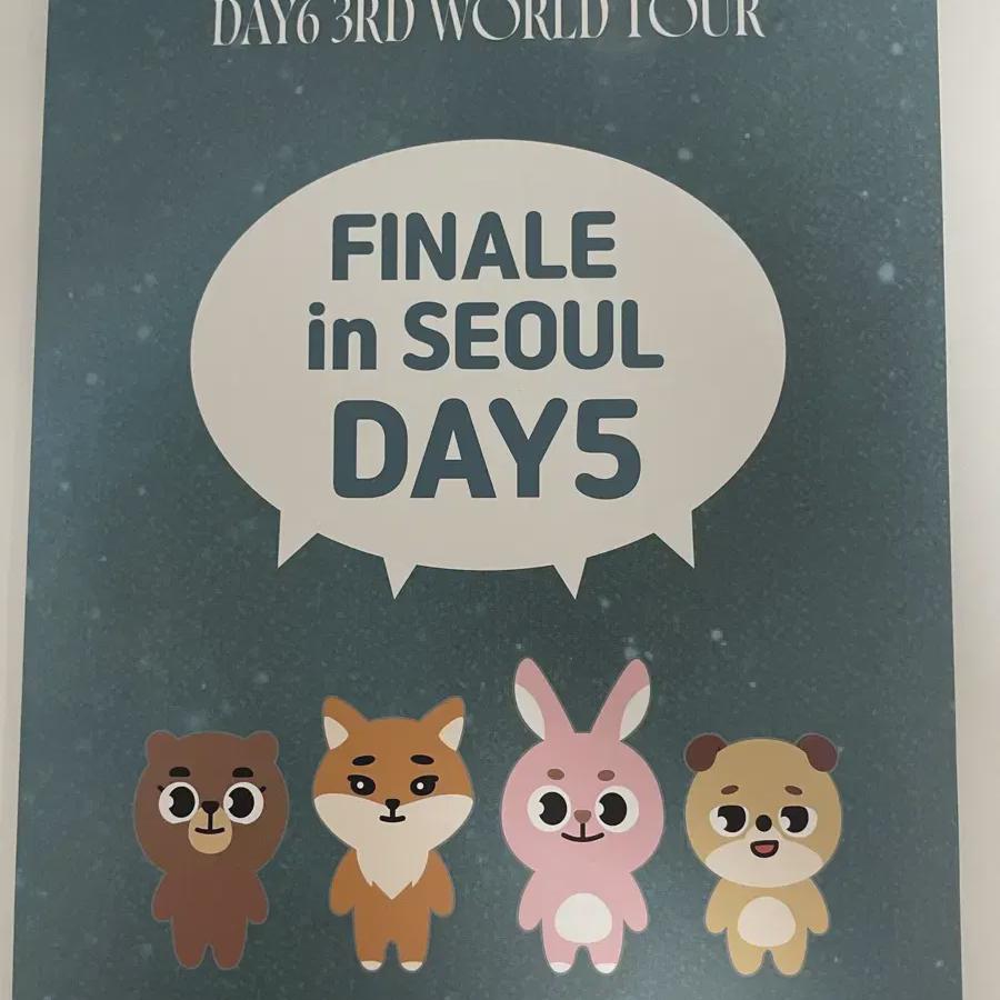 

Day6 Forever Young Makjungkon Admission Kit