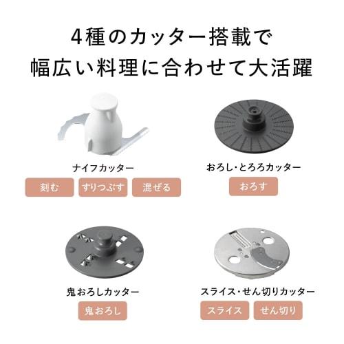 Panasonic Food Processor 7 functions in 1 (chopping, grinding, mixing, grating, coarse grating, slicing, shredding) Dishwasher safe Baby food MK-K82-W