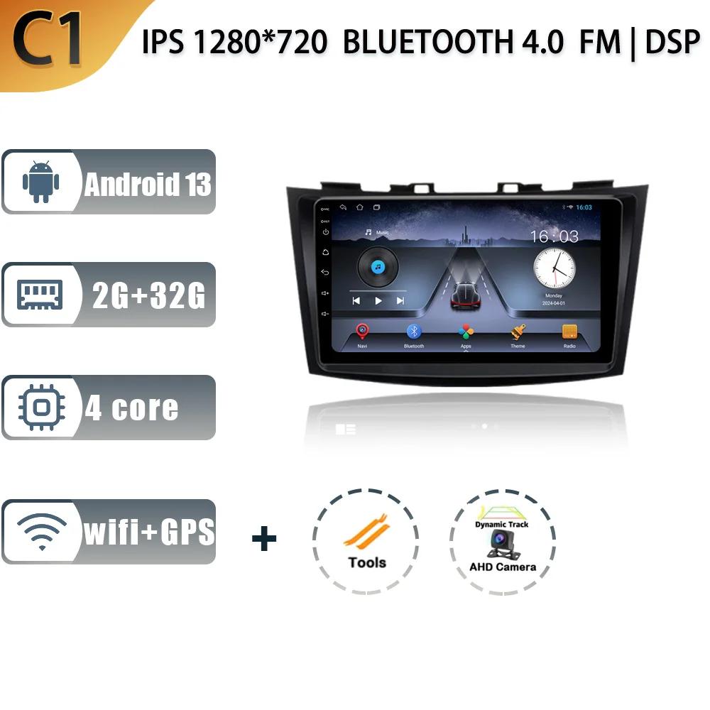 Android 13 Carplay Auto 2K Screen Car Radio Multimedia For Suzuki Swift 4 2011 - 2017 WIFI 4G gps DSP Autoradio Stereo Head Unit