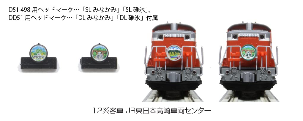 KATO N Gauge 12 Series Passenger JR East Takasaki Rolling Stock Model Train Car, Center, 7-Car Set, 10-1720, Blue,