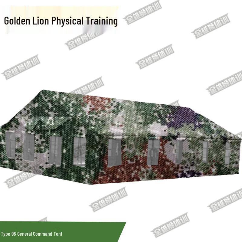 Golden Lion 96 Tactical Command Tent