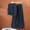 Women's 2025 Autumn Fashion Denim Vest and Wide-Leg Pants Set