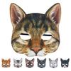 Lifelike Cat Half Face Cover Masquerade Halloween Cosplay Party Carnival Prop