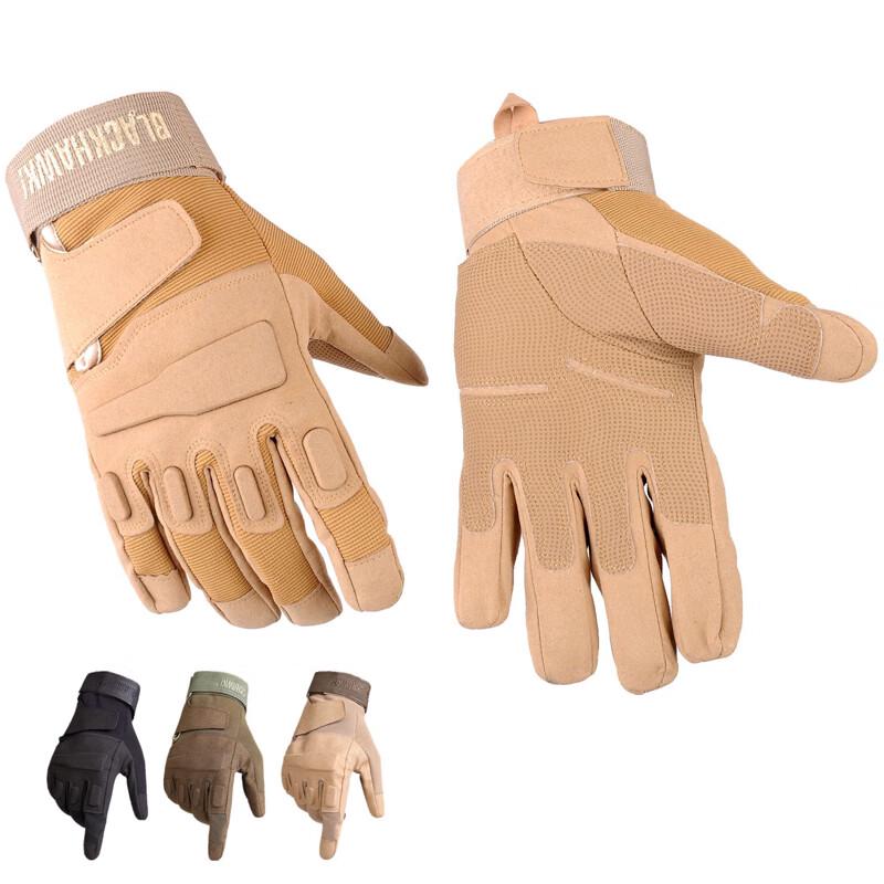 Sheng Lu Wei Men s Full Finger Tactical Gloves