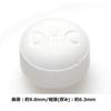 DHC Glucosamin-Ergänzung 20 Tage – Gelenkunterstützung mit Chondroitin und Typ-II-Kollagen s2254