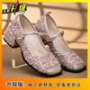 French Small Fragrant Mary Jane Shoes Women's Shoes 2025 Spring and Summer New with Skirt Thick Heel Evening Shoes Light Mouth Single Shoes