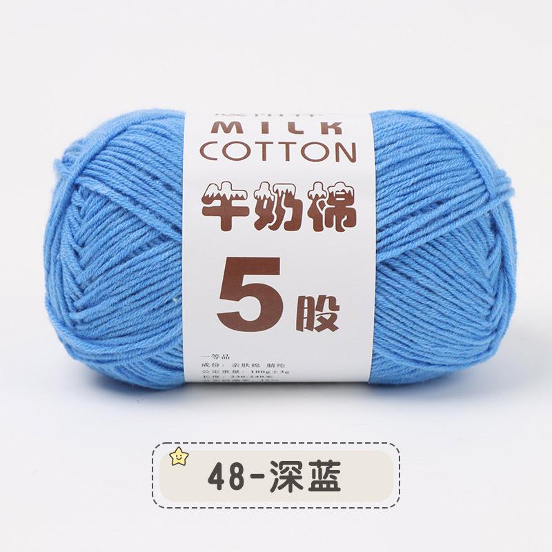 100g 5-fädig Mehrfarbig Seide Milchbaumwolle Garne zum Stricken Pullover Mütze Puppen Weich Warm Babygarn zum Handstricken Häkelgarn