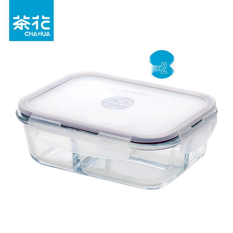 Chahua Divided Glass Lunch Box