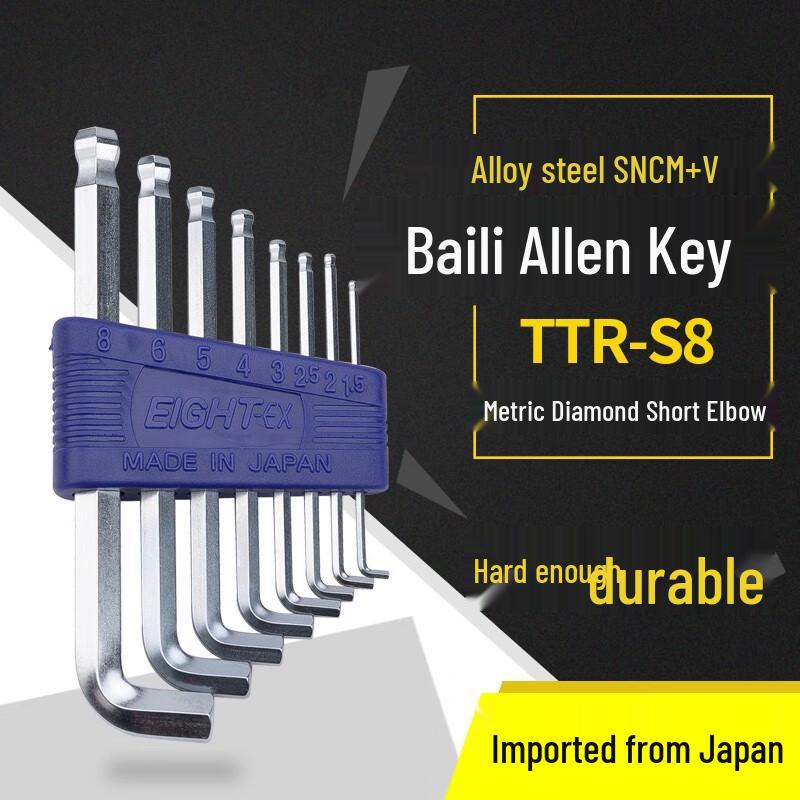 EIGHT TTR-S8 8-Piece Metric Hex Key Set (1.5-8mm)
