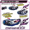 Bandai Super Best DX Mach Driver Flame & Signal Chaser Kamen Rider Drive Transformation Belt