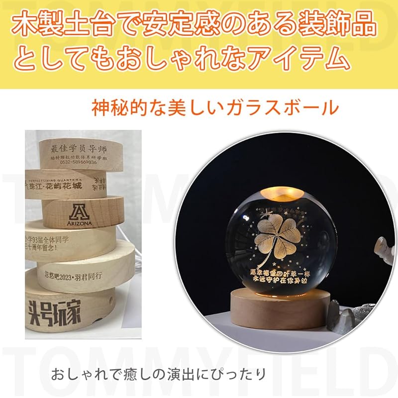 TOMMYFIELD planet crystal ball night light glass ball wooden base ornaments 3D (month) [product]