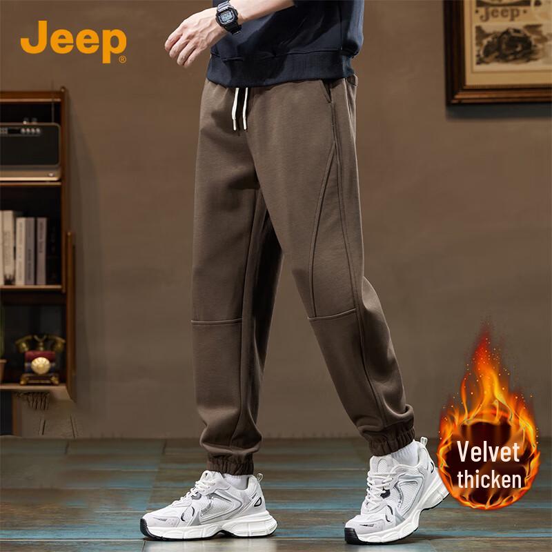Jeep Men's Loose Fit Tapered Casual Sweatpants