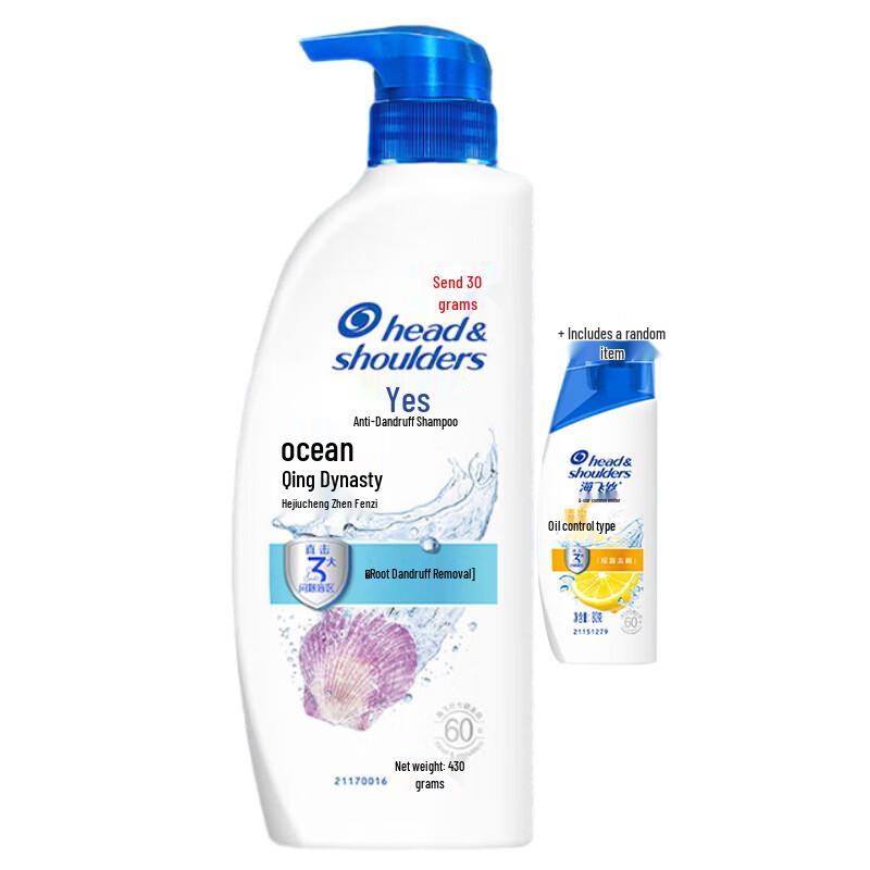 

Head & Shoulders Anti-Dandruff Ocean Fresh Shampoo