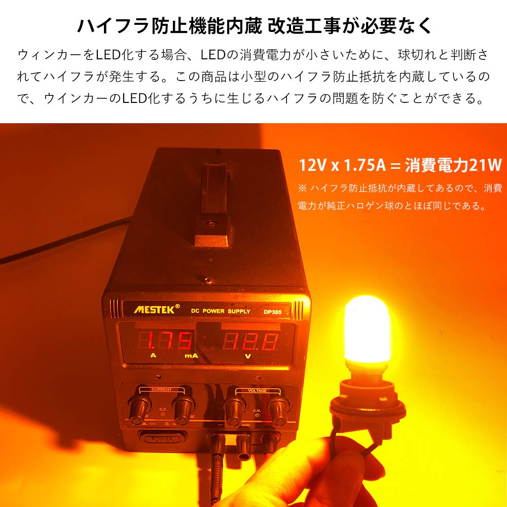 Catland S25 Clignotant LED Ambre Orange 1156 BA15S P21W