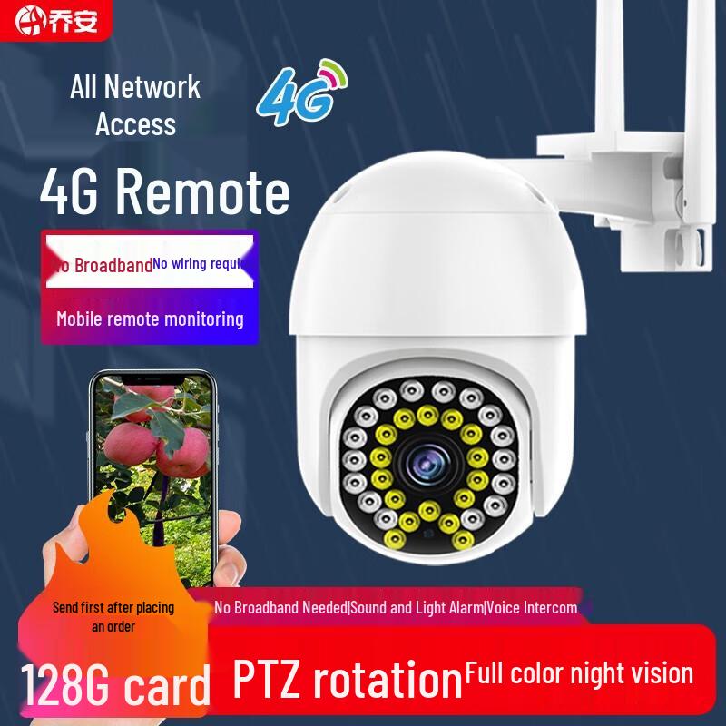 Qiaoan Wireless 360-degree Panoramic 4G Security Camera CN Plug (adapter Included)