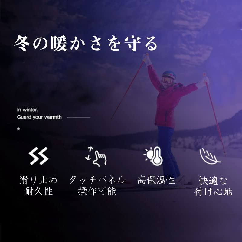 YDST Ski and Snowboard Gloves for Men and Winter Sports and Compatible with Design Gray Women, Gloves, Windproof, Waterproof, Smartphones, Five-Finger