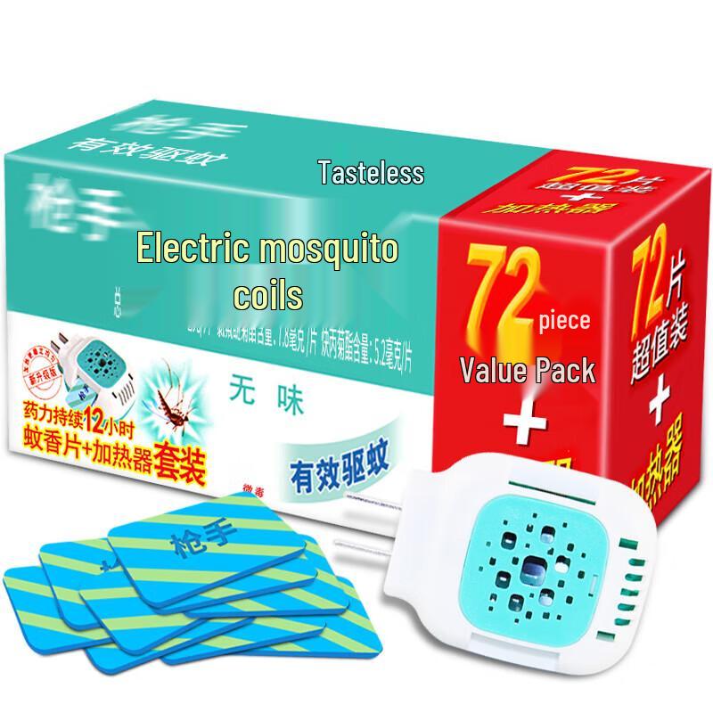 Merim Portable Electric Mosquito Repeller Set