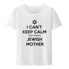 I Dont Roll On Shabbas Funny Jewish Shirt Hipster Harajuku Creative Unique Woman Tshirts Women Womens Clothing Pattern Top