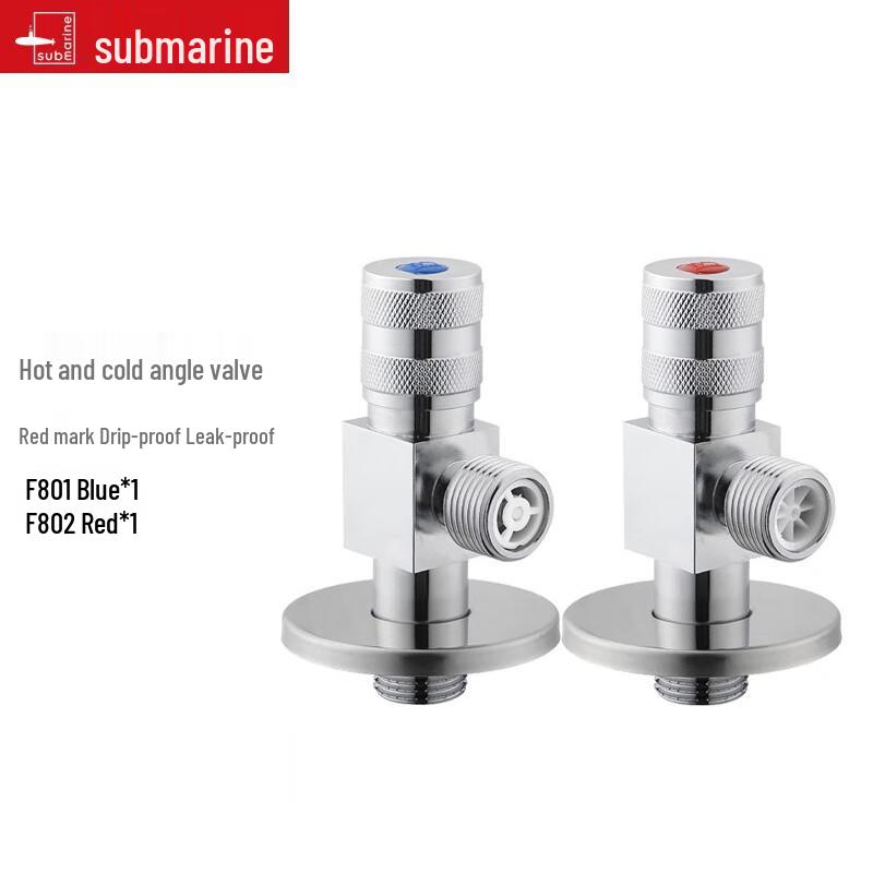 Submarine Copper 4-Point Large Flow Cold & Hot Water Angle Valve Set