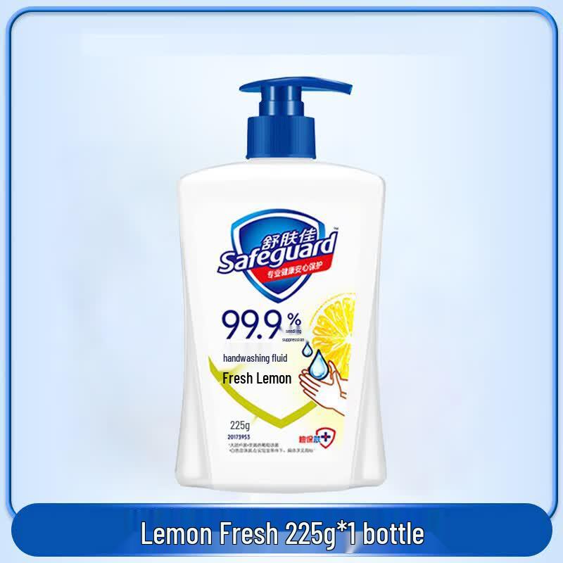 Safeguard Lemon Antibacterial Hand Soap