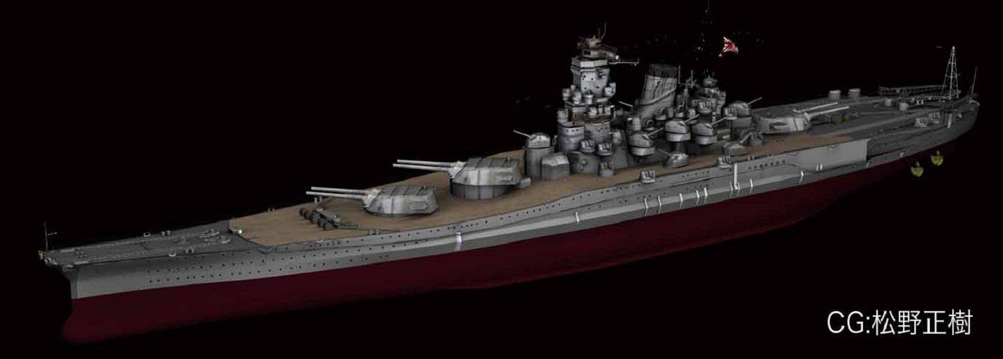 

Fujimi Model 1/700 Imperial Navy Series No. 19 Super Yamato Class Battleship Phantom Remodeling Plan Full Hull Model