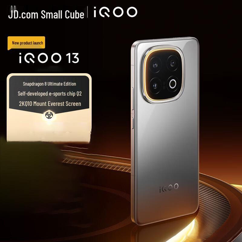 vivo iQOO 13 5G Gaming Smartphone (CN version)