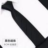 Knot-Free Black Tie Casual Korean Version Formal Wear Business Men'S Zipper Lazy Solid Color Tie To Work