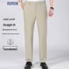 ROMON Men's Business Casual Anti-Wrinkle Straight-Leg Trousers