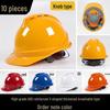V-Shape ABS Safety Helmet