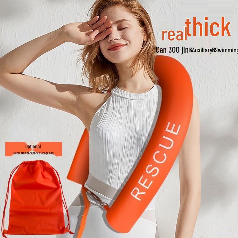 Yu Duo Non-Inflatable Swimming Safety Buoy