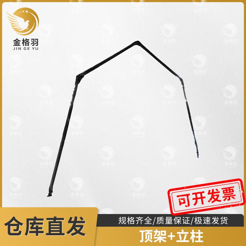 Jingeyu 30sqm Foldable Frame Camping Tent