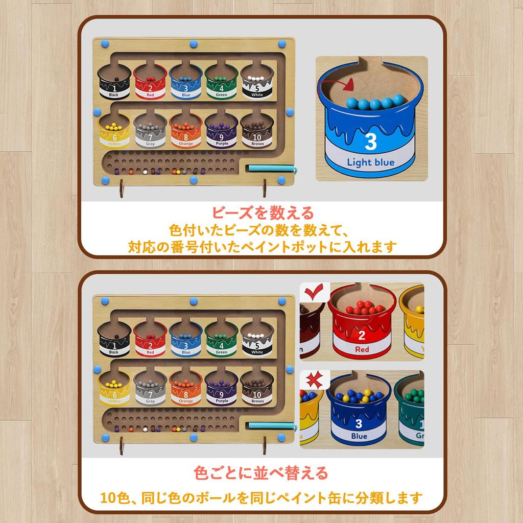 SINGERTOP Educational Toy Montessori Toy Wooden Toy Matching Game Color and Number Education Fingertip Training Early Development Boys Girls Children