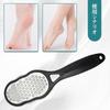 Heel callus stainless hanging foot care product remover, steel, wet/dry use, type, (black)