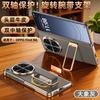 For Oppo Find N6 Case Genuine Leather Auto-Retracting Finger Grip Band Metal 270° Rotating Stand Dual Hinge Protection Cover
