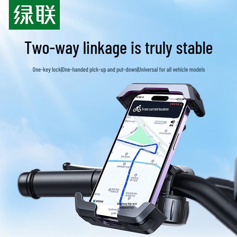 UGREEN Electric Vehicle Phone Holder