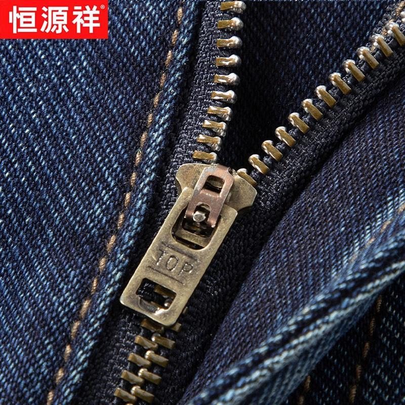 Hengyuanxiang Men's Spring/Summer Cotton Blend Straight-Leg Jeans