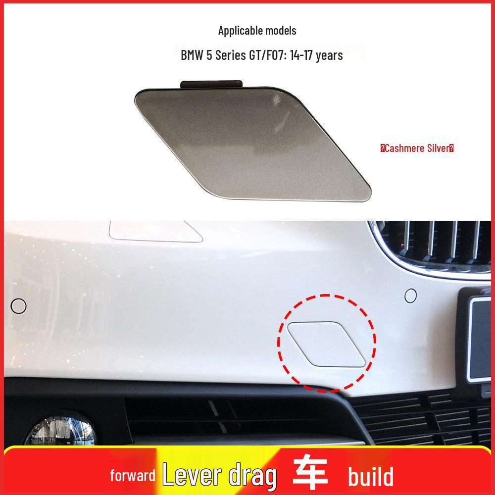 BMW F07 5 Series GT Front Bumper Tow Hook Cover 51117332667