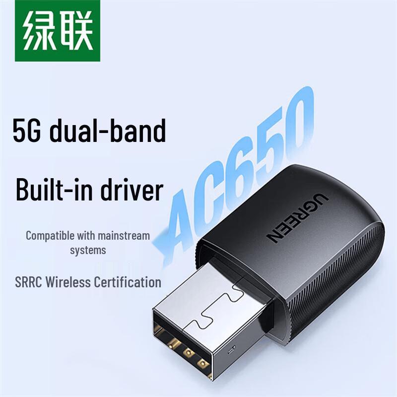 

UGREEN AC650 Driver-Free Dual-Band USB WiFi Adapter (CN version)